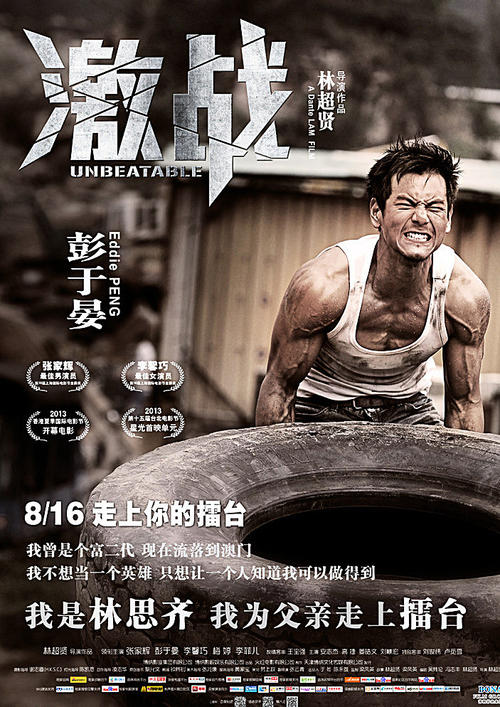 伊克塞尔希尔学院教育部留服认证